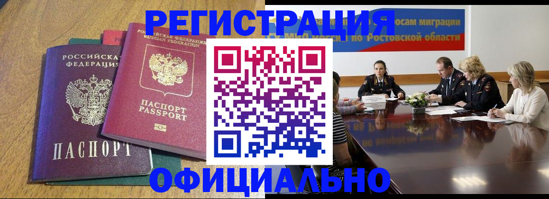 прописка поиск в Карпинске