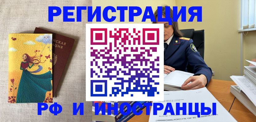 прописка штамп в Карпинске