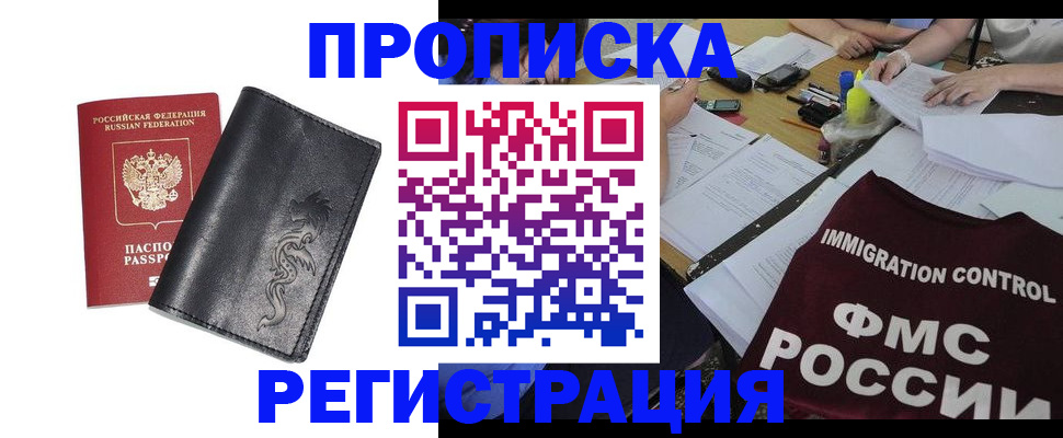 регистрация в Карпинске