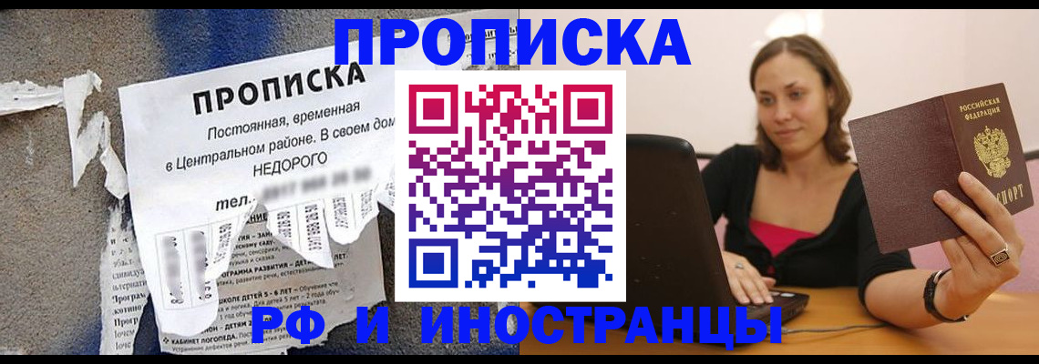 миграционный учет в Карпинске